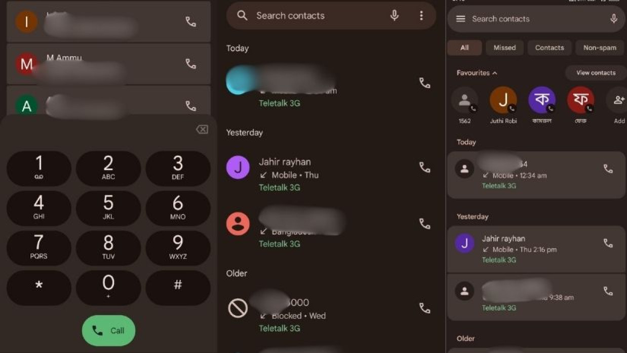 ফোনের ডায়ালপ্যাড
