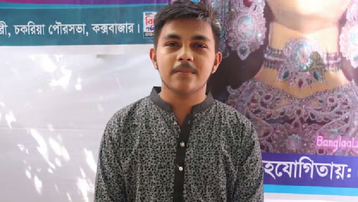 দুর্জয় চৌধুরী