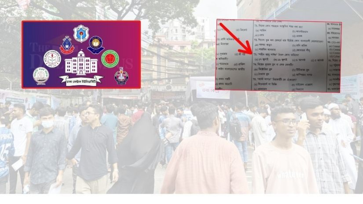 অভ্যুত্থানে আত্মত্যাগকারী আবু সাঈদের শহীদ হওয়ার তারিখের প্রসঙ্গ