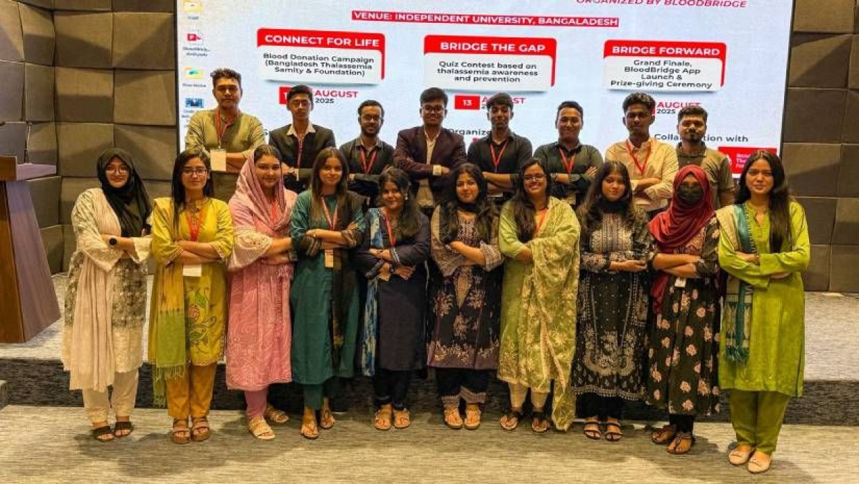 আয়োজনের শেষ দিনে উদ্বোধন করা হয় রক্তদাতাদের সংযোগের জন্য তৈরি রক্তসেতু অ্যাপের বেটা সংস্করণ