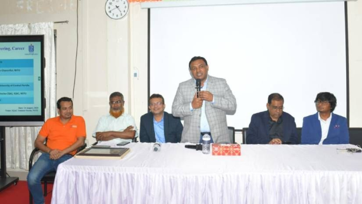 সেমিনারে প্রধান অতিথি ছিলেন বিশ্ববিদ্যালয়ের ভাইস চ্যান্সেলর অধ্যাপক ড. মো. ইসমাইল