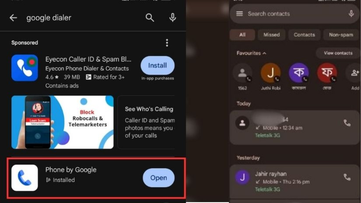 গুগল ডায়ালার