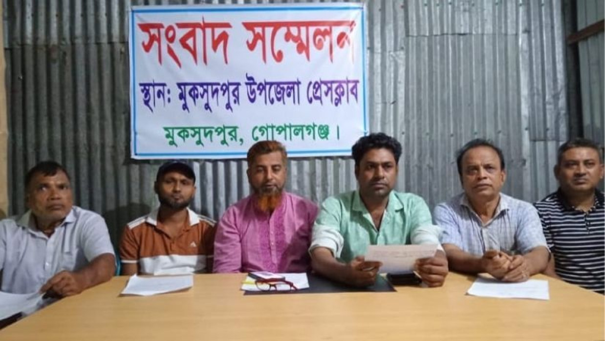 সংবাদ সম্মেলন