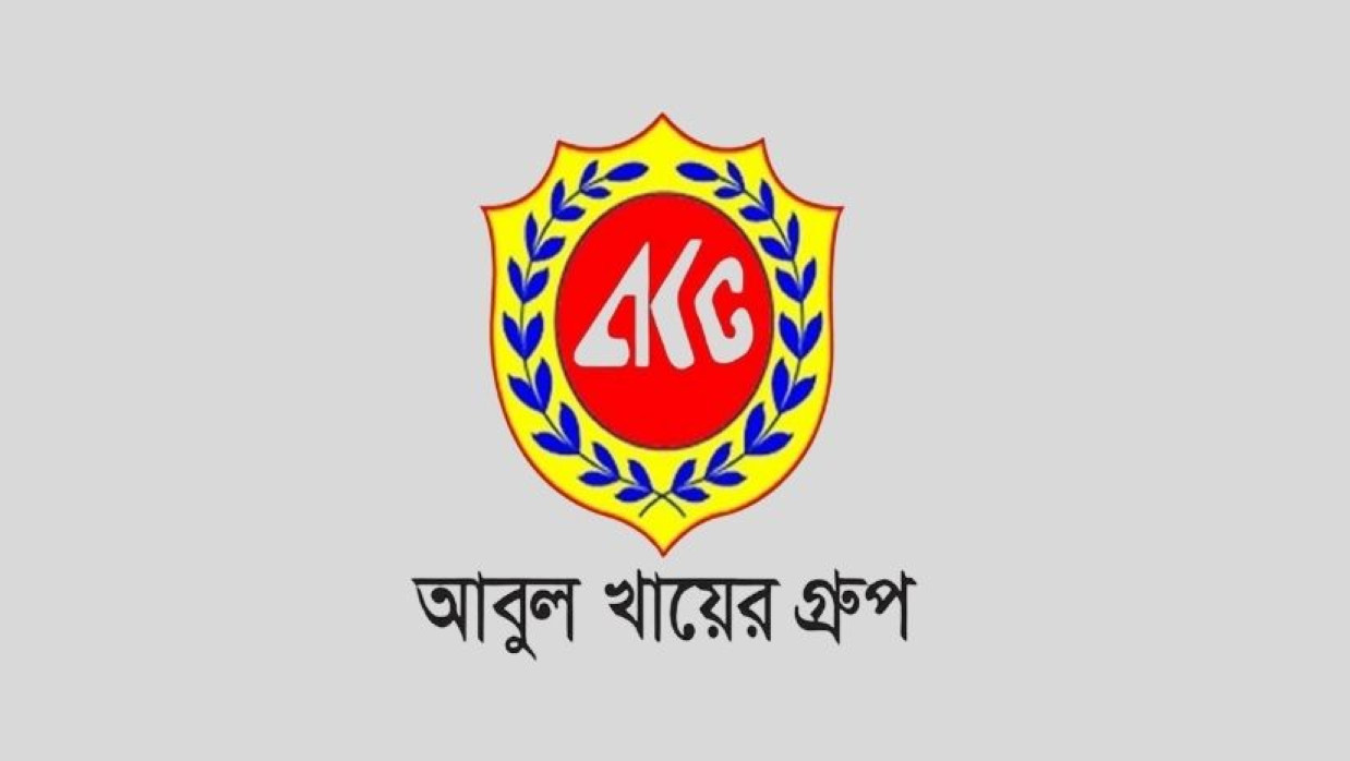 টেরিটরি সেলস অফিসার নিয়োগে আবেদন চলছে আবুল খায়ের গ্রুপে 