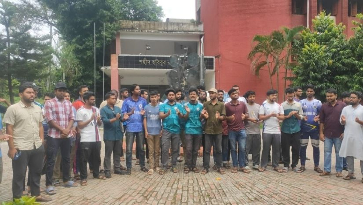 রাবির হবিবুর হলের শিক্ষার্থীদের বিক্ষোভ