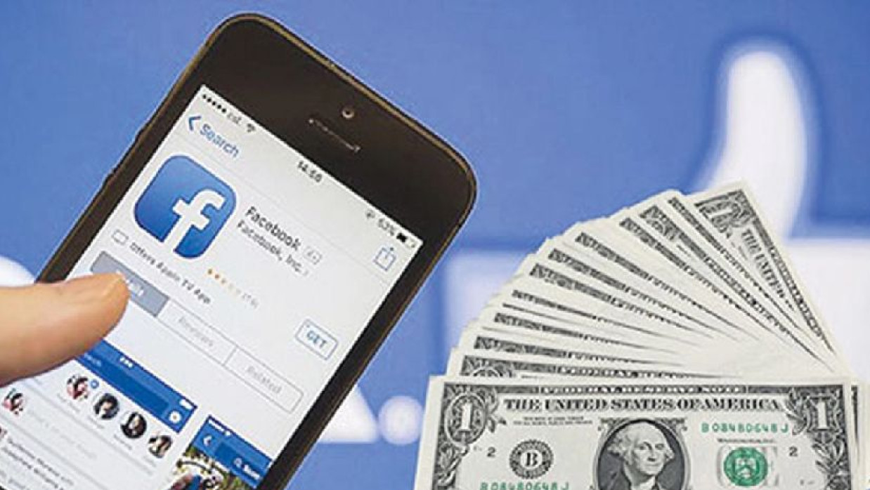ফেসবুক মনিটাইজেশন