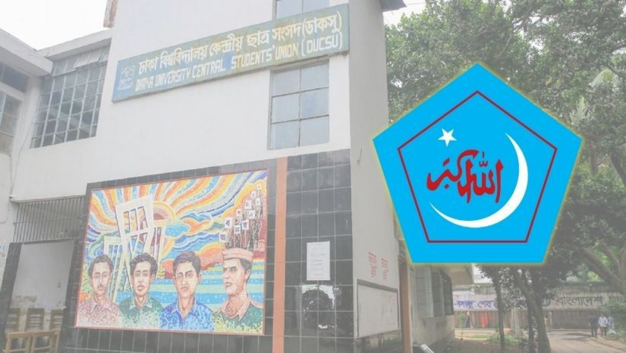 শিবিরের লোগো 