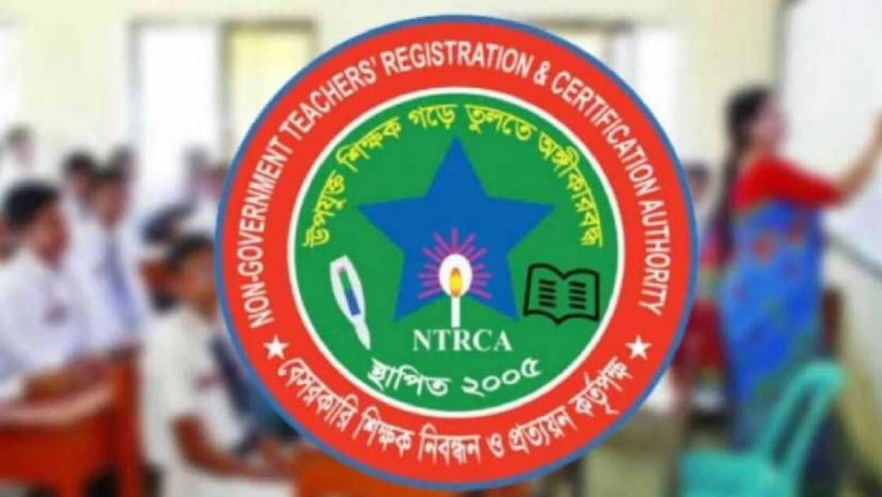 শ্রেণিকক্ষে শিক্ষক