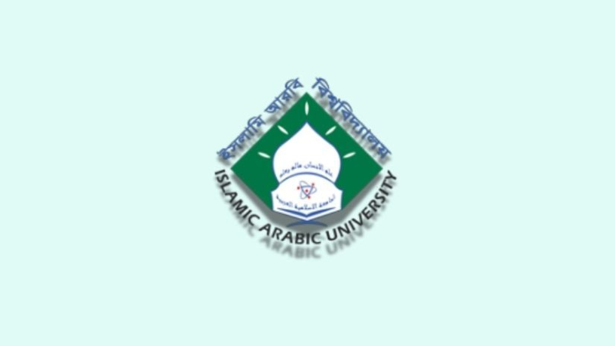 ইআবি লোগো