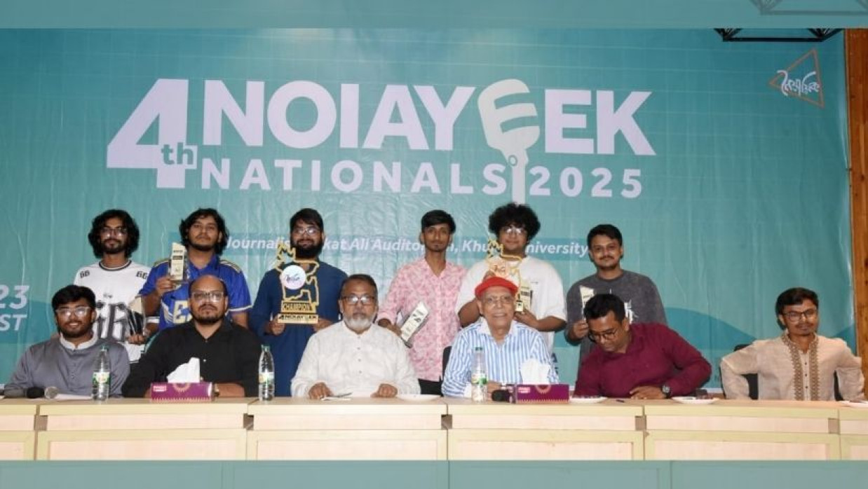 নৈয়ায়িক ন্যাশনালস চ্যাম্পিয়ন যবিপ্রবি