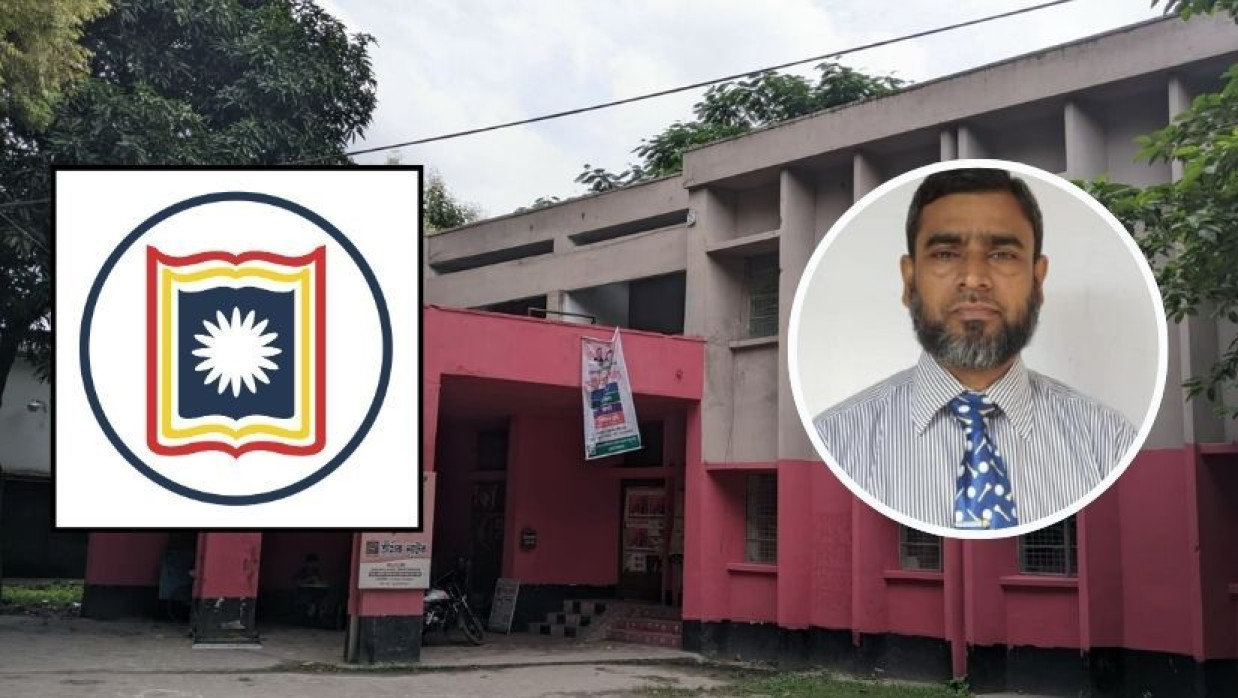 অধ্যাপক এফ নজরুল ইসলাম