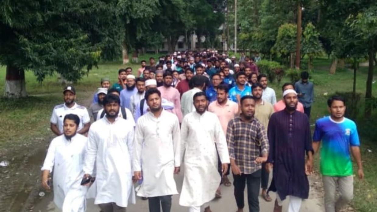 সাবেক প্রক্টরের বহিষ্কার ও বিচারের দাবিতে বিক্ষোভ