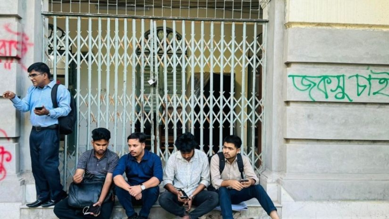 জবির ভিসি ভবনে ঝুলছে তালা  