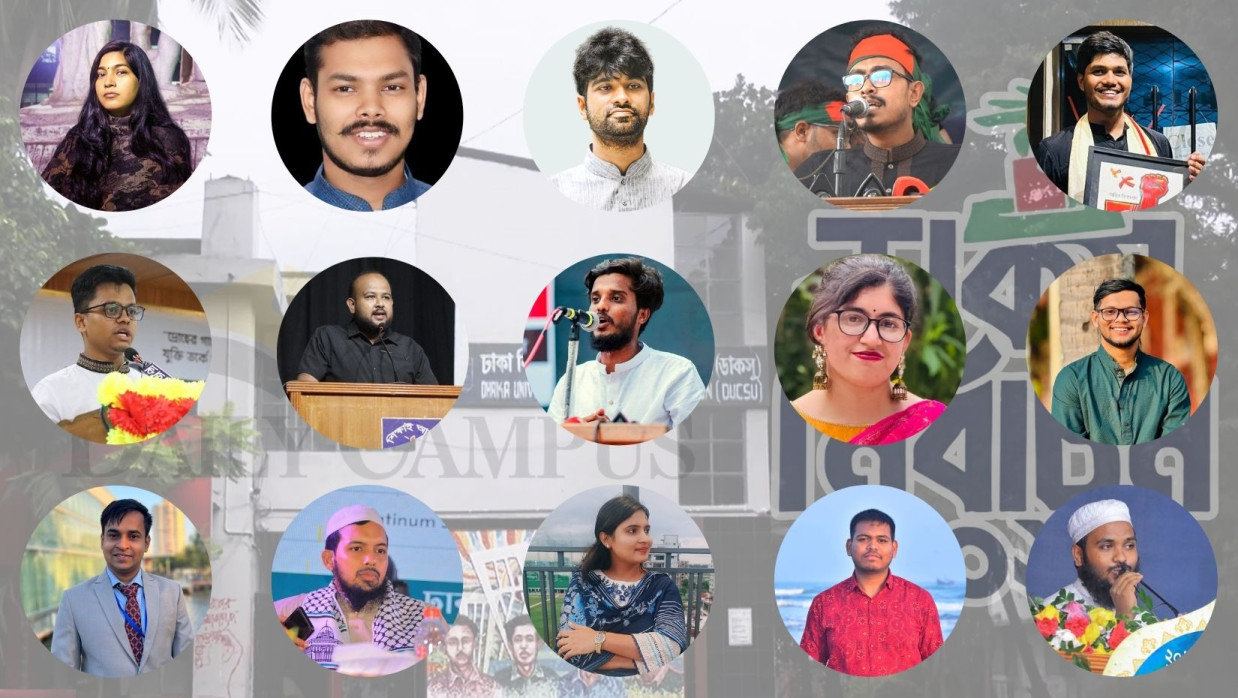 আলোচিত ১৫ ডাকসু প্রার্থী