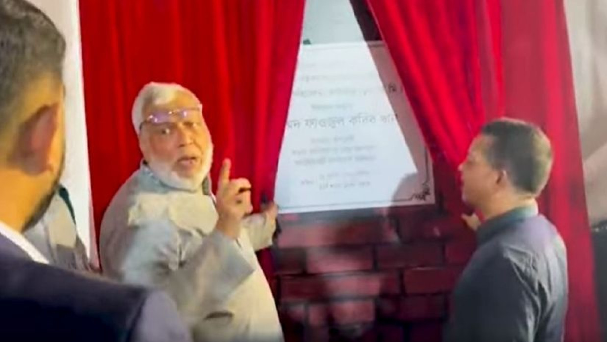 ফলক উন্মোচনের সময় উপদেষ্টা মুহাম্মদ ফাওজুল কবির খান