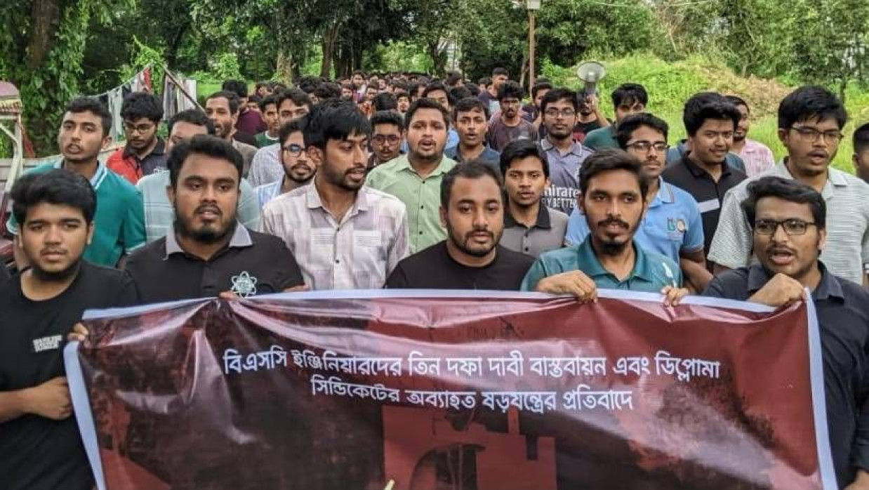 চুয়েট ক্যাম্পাসে মিছিল ও বিক্ষোভ সমাবেশ করেন শিক্ষার্থীরা