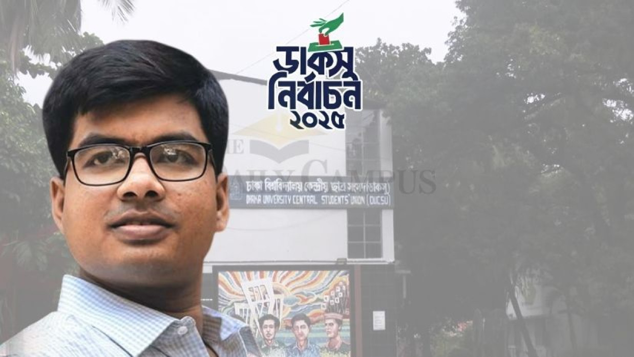 জুলিয়াস সিজার