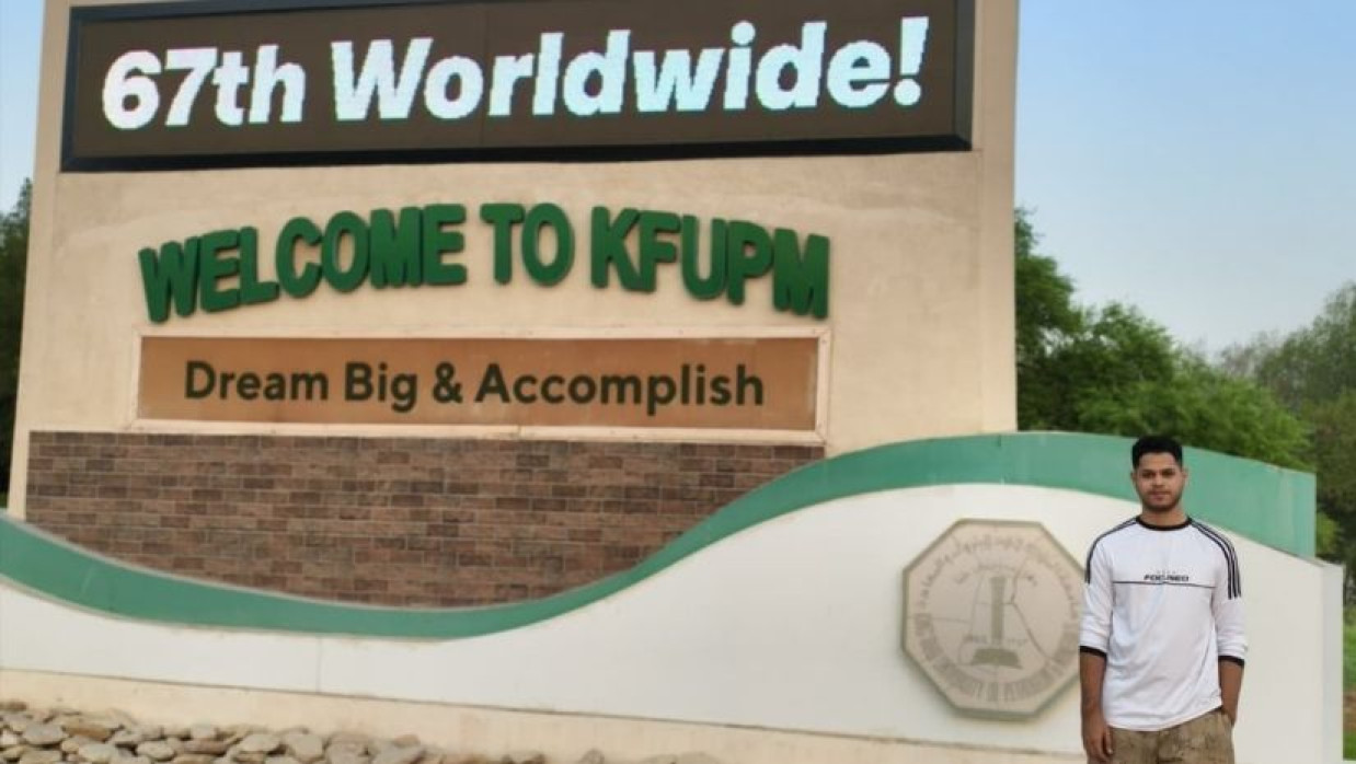 মোহাম্মদ সহিদুল ইসলাম পলাশ