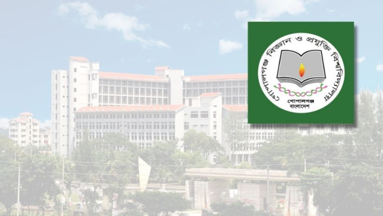 গোবিপ্রবি লোগো