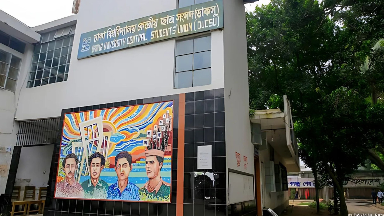 ডাকসু ভবন