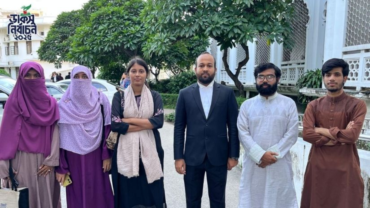 ডাকসুর চূড়ান্ত ভোটার তালিকায় সর্বসাধারণের প্রবেশাধিকার বিষয়ে শিক্ষার্থীদের রিট