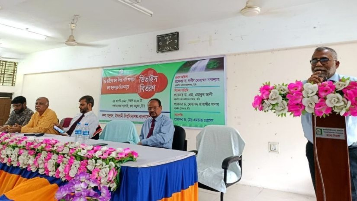 ইবিতে বিশুদ্ধ পানির ডিবাইস বিতরণ