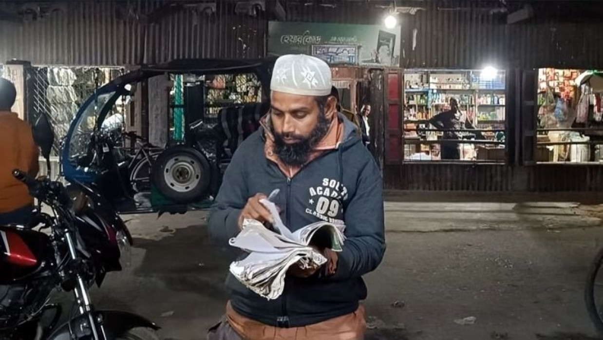 মানসিক ভারসাম্য রাশিদুল ইসলাম