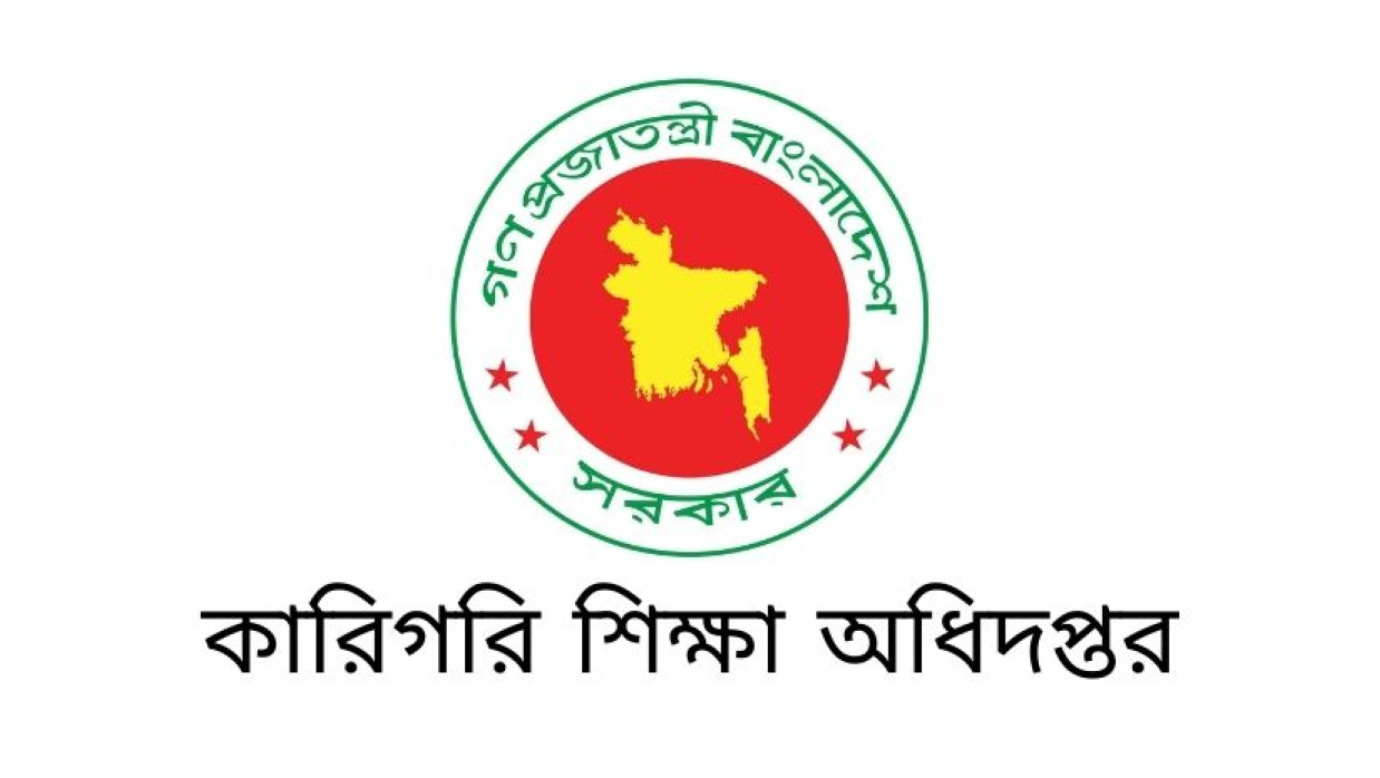 বাংলাদেশ সরকার