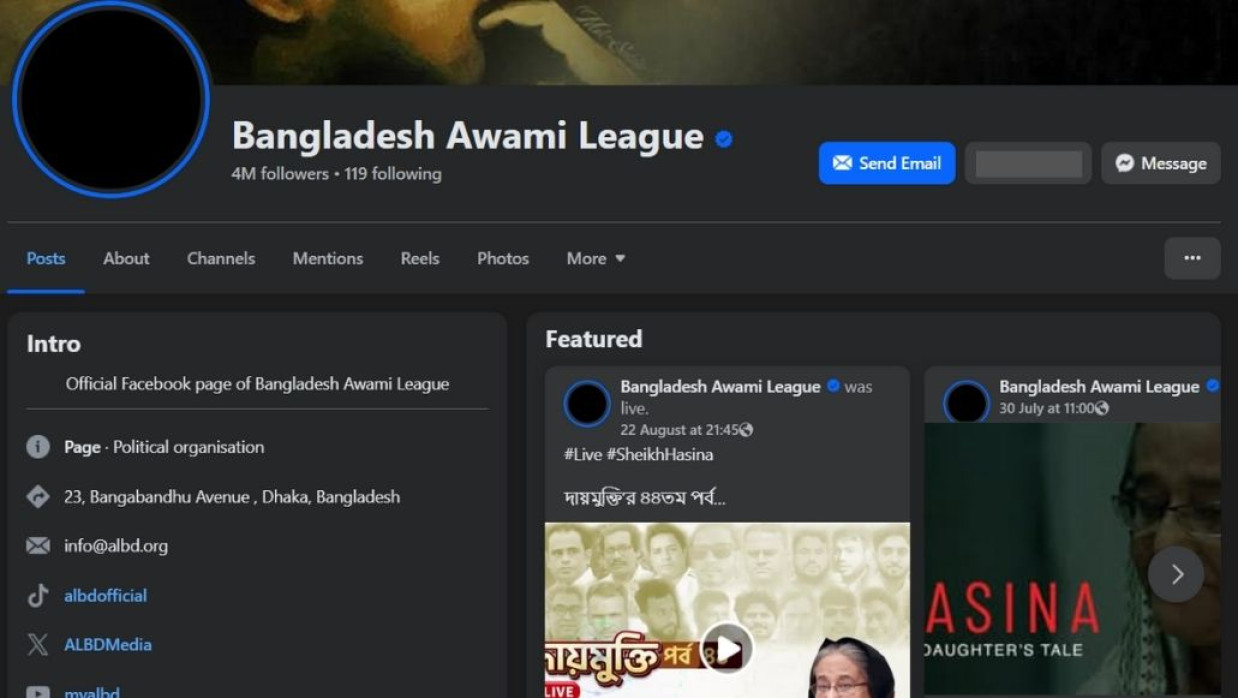 আওয়ামী লীগের ফেসবুক পেজ