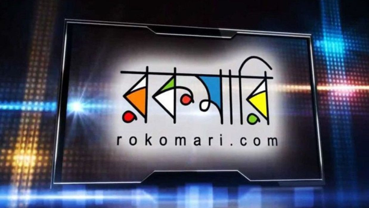 বিজনেস ডেভেলপার নিয়োগে আবেদন চলছে রকমারি ডটকমে 