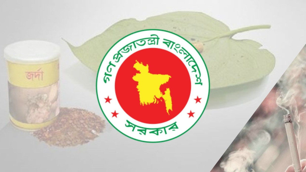 শিক্ষাপ্রতিষ্ঠানে বন্ধ হচ্ছে পান-সিগারেট খাওয়া