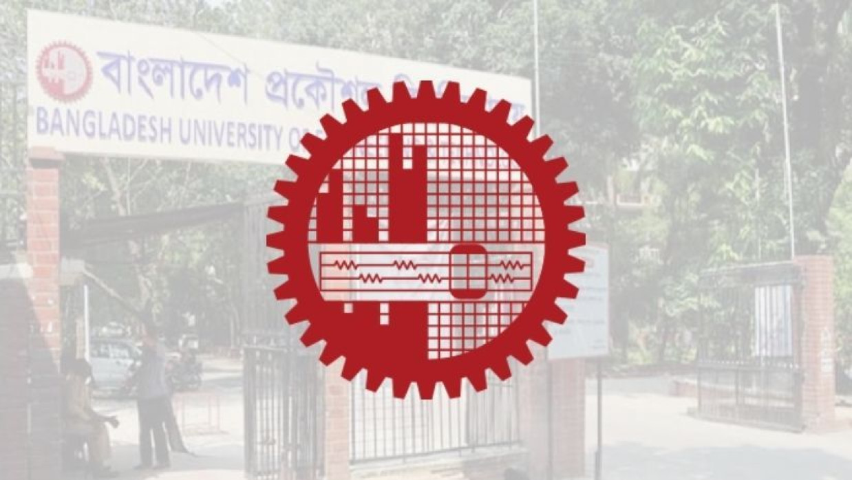 বাংলাদেশ প্রকৌশল বিশ্ববিদ্যালয়