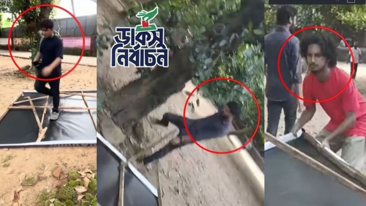 শিবির সমর্থিত প্যানেলের পোস্টার ফেলে দিয়ে তা পা দিয়ে লাথি মারছেন