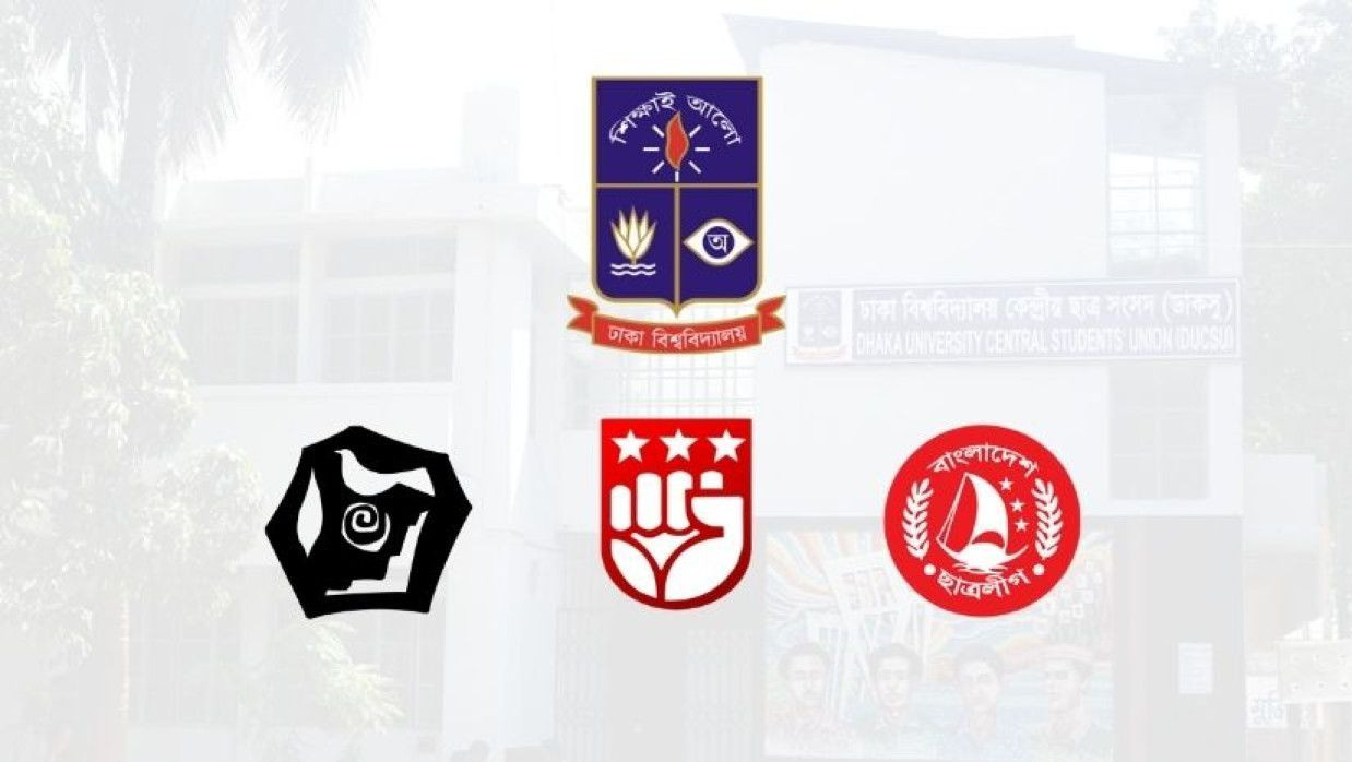 শিক্ষার্থীদের আস্থা অর্জন করে বিজয়ী হওয়ার প্রত্যাশা বাম ছাত্রসংগঠনগুলোর