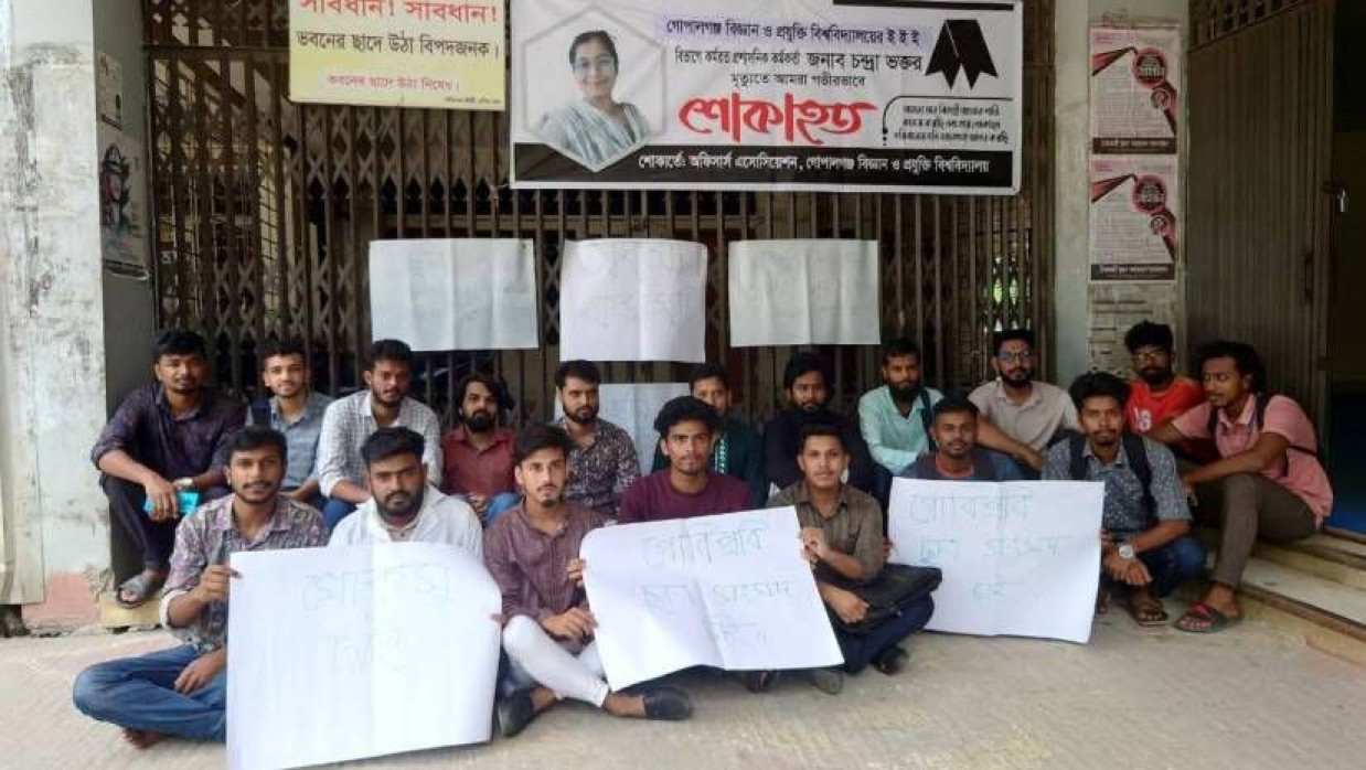 বিশ্ববিদ্যালয়ের প্রশাসনিক ভবনের প্রধান ফটকের সামনে শিক্ষার্থীরা অবস্থান নেন