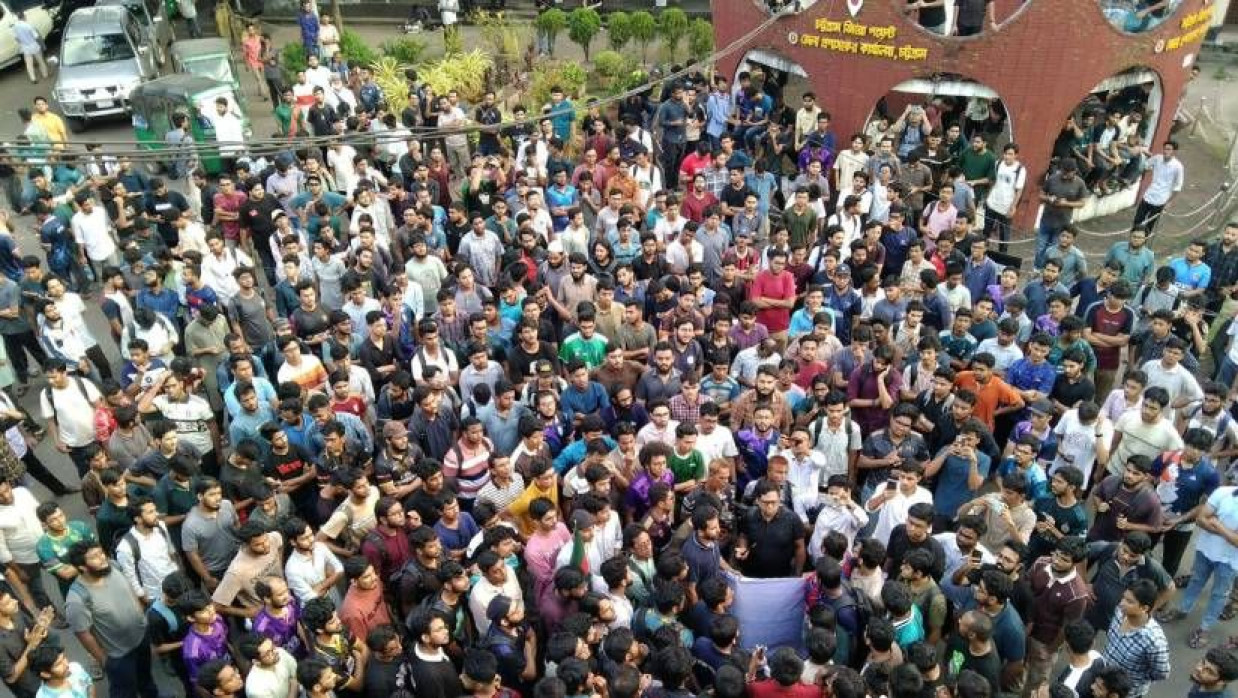 চট্টগ্রাম জেলা প্রশাসকের কার্যালয়ের সামনে শিক্ষার্থীদের বিক্ষোভ