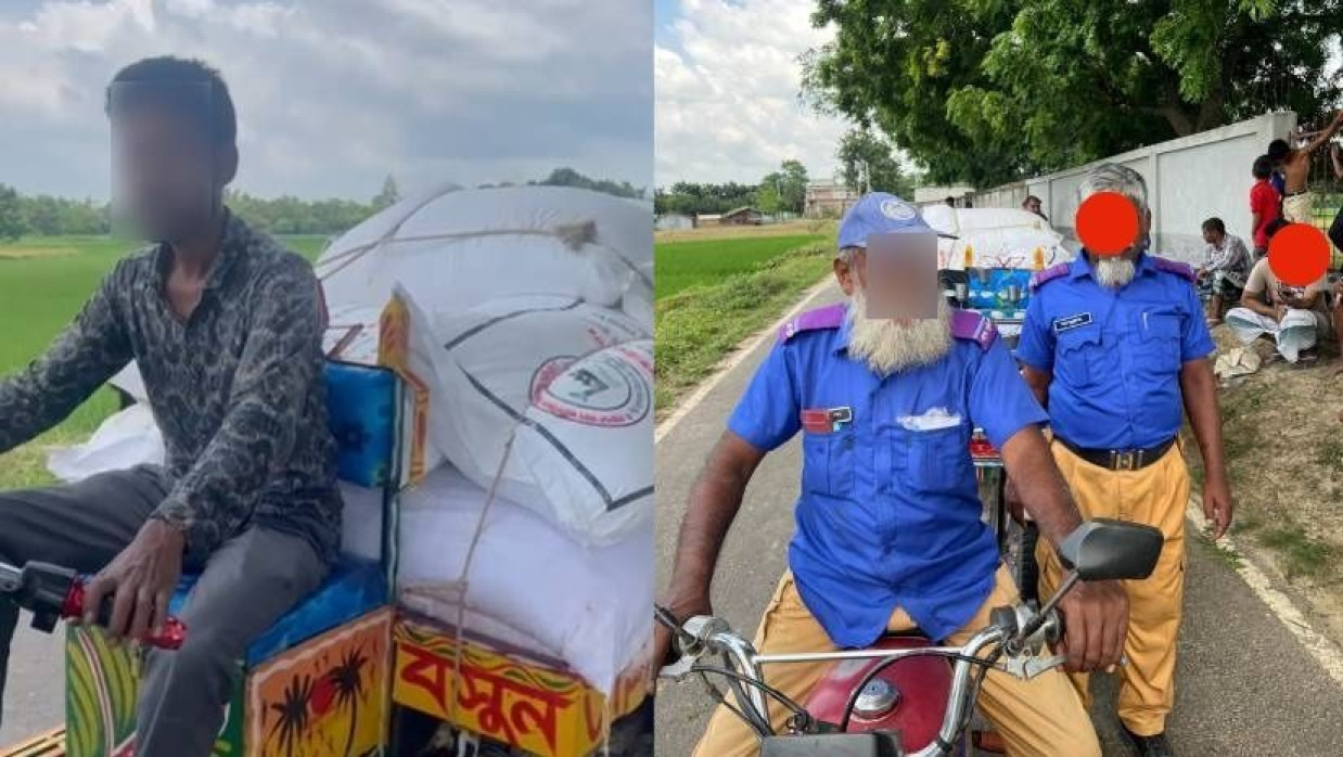 সরকারি সার উদ্ধার