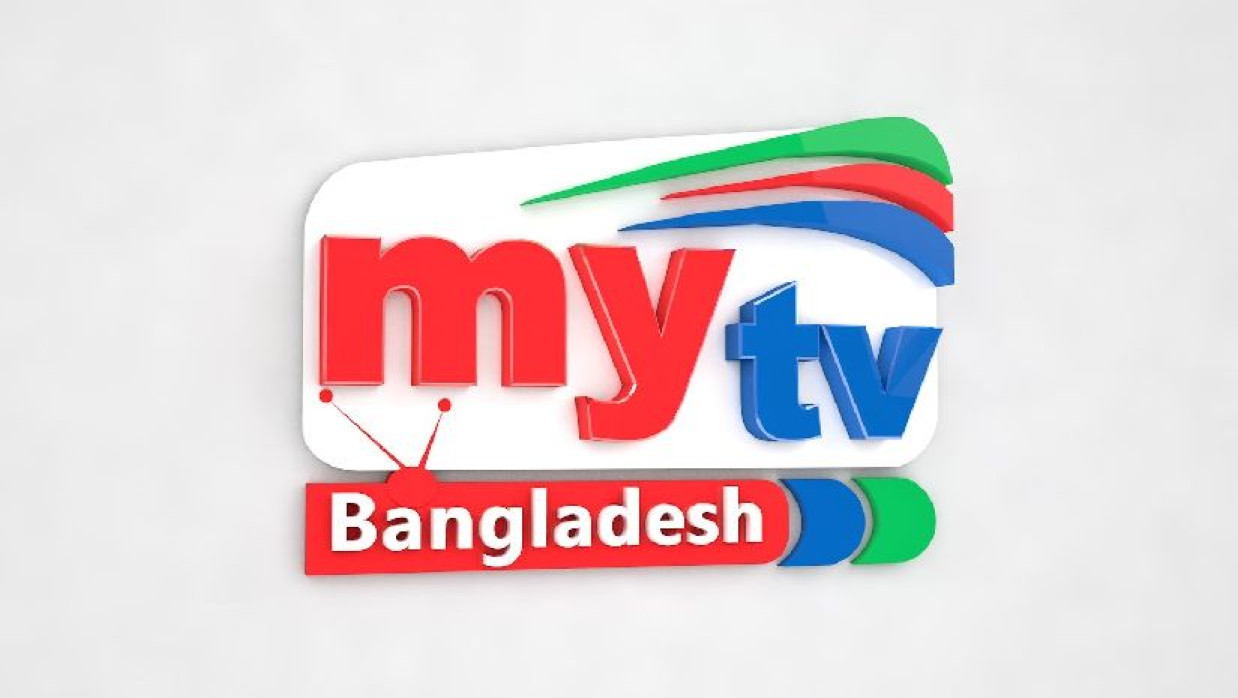 বেসরকারি স্যাটেলাইট টেলিভিশন চ্যানেল মাই টিভি