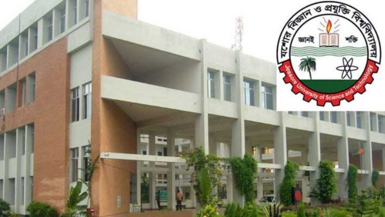 যবিপ্রবি