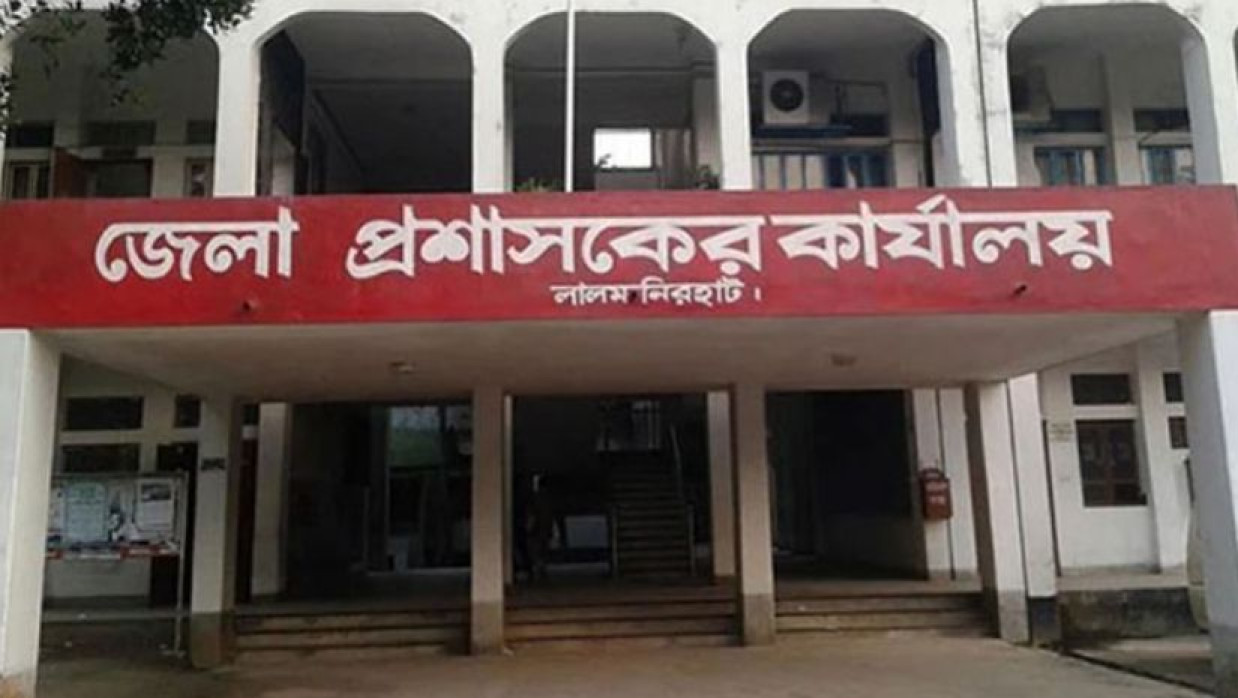 ৭ পদে ৩৯ কর্মী নিয়োগ দেবে লালমনিরহাট জেলা প্রশাসকের কার্যালয়