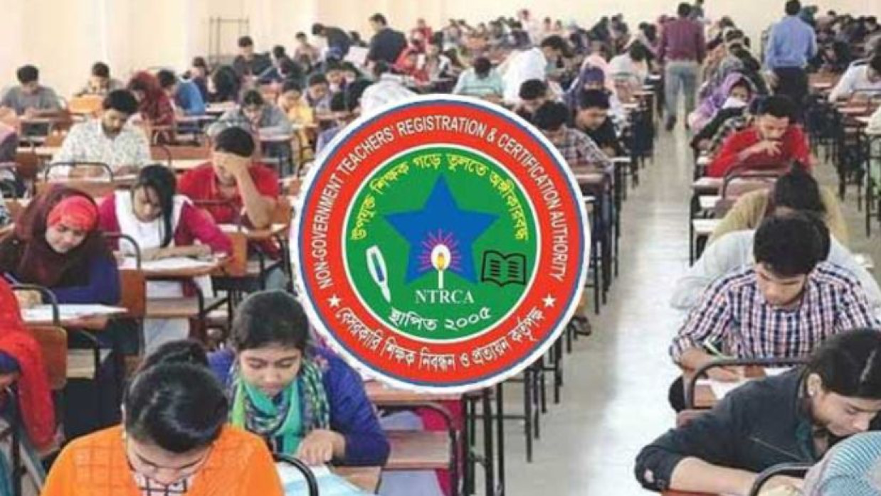 এনটিআরসিএ লোগো