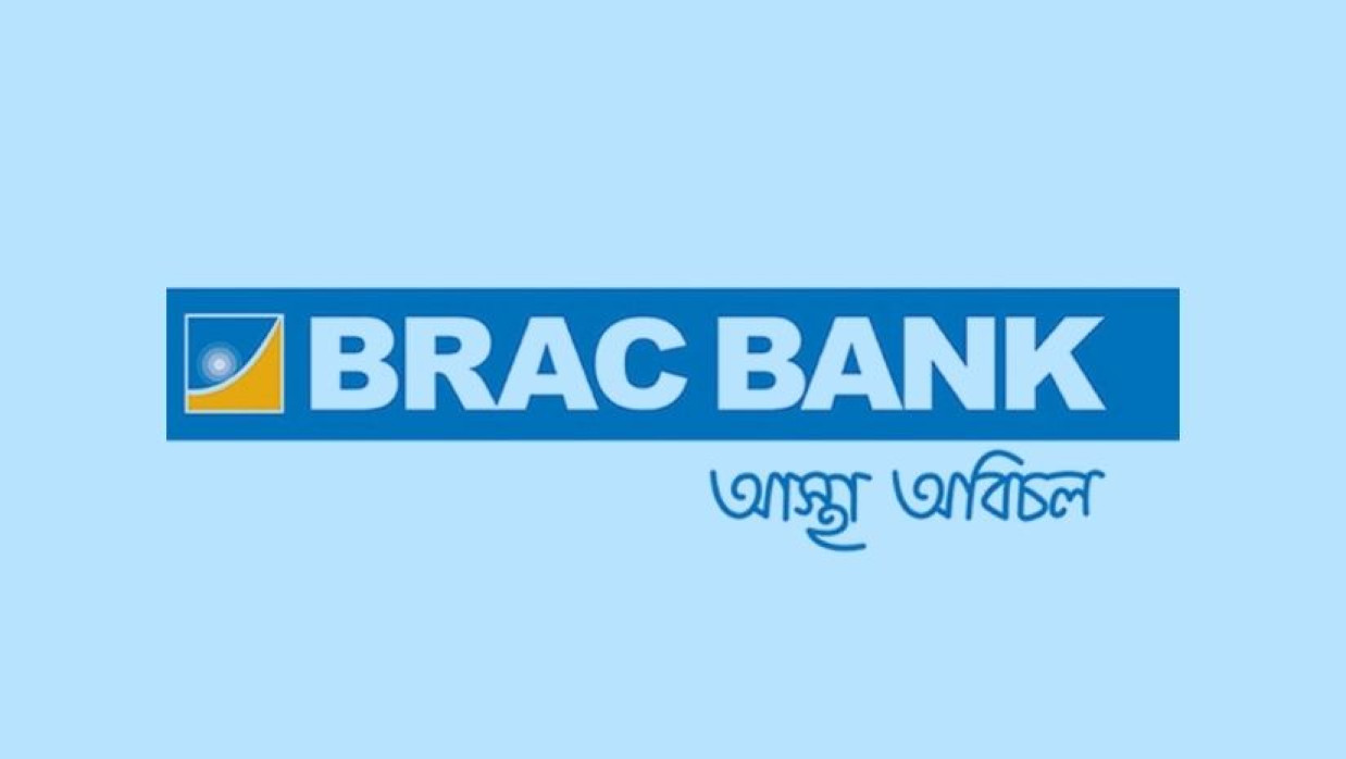 অফিসার নিয়োগে আবেদন চলছে ব্র্যাক ব্যাংক পিএলসিতে