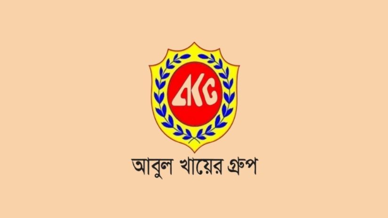 মার্কেটিং অফিসার নিয়োগে আবেদন চলছে আবুল খায়ের গ্রুপে