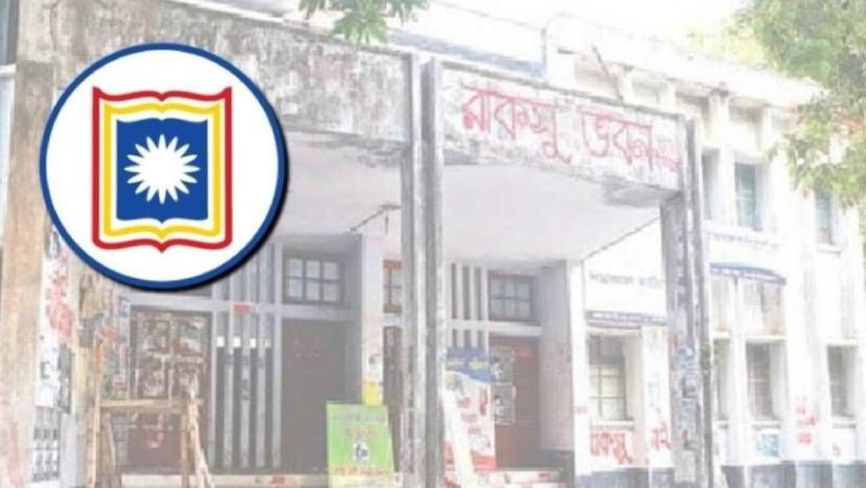 রাজশাহী বিশ্ববিদ্যালয় কেন্দ্রীয় ছাত্র সংসদ