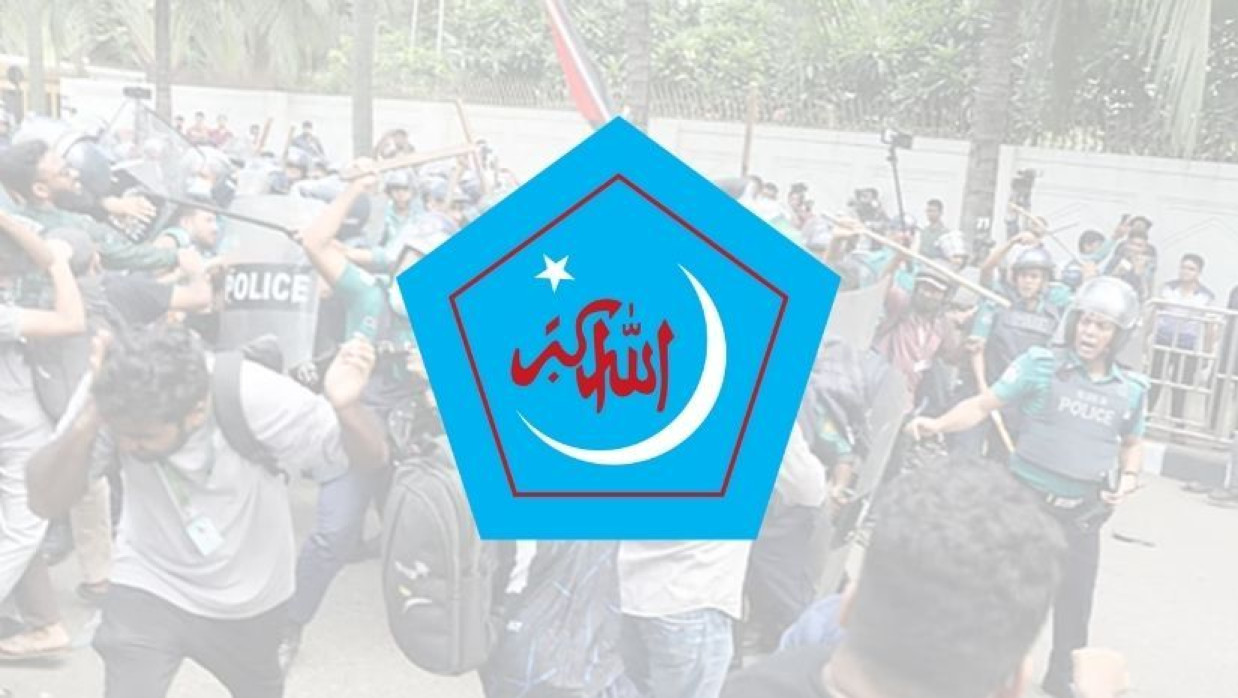 ছাত্রশিবিরের লোগো 