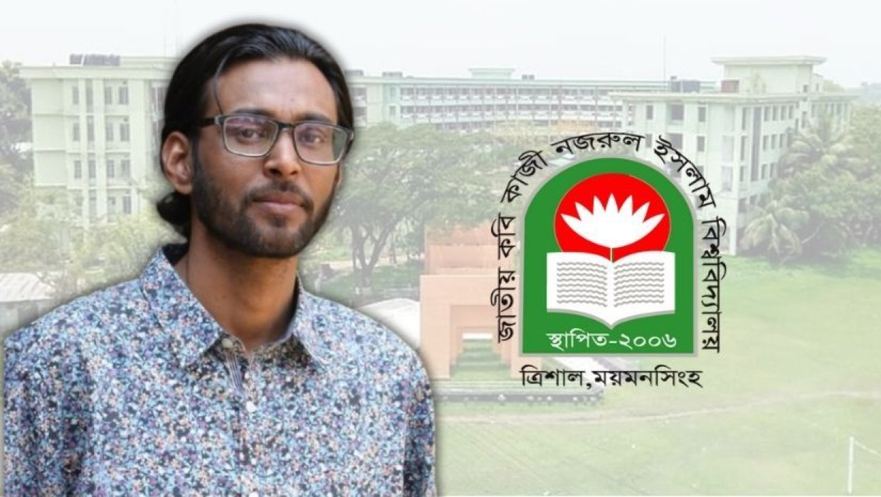 ড. মোহাম্মদ মেহেদী উল্লাহ ও বিশ্ববিদ্যালয়টির লোগো
