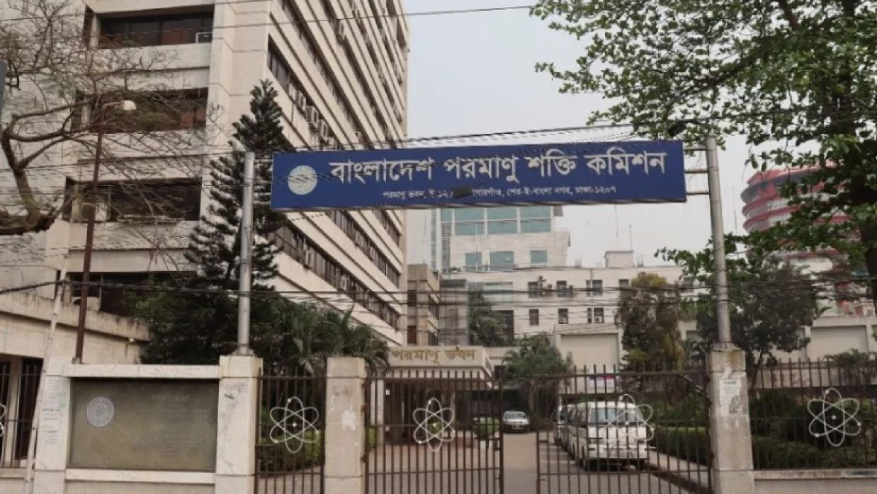 ১২ পদে ১৮২ কর্মকর্তা-কর্মচারী নিয়োগে আবেদন চলছে বাংলাদেশ পরমাণু শক্তি কমিশনে