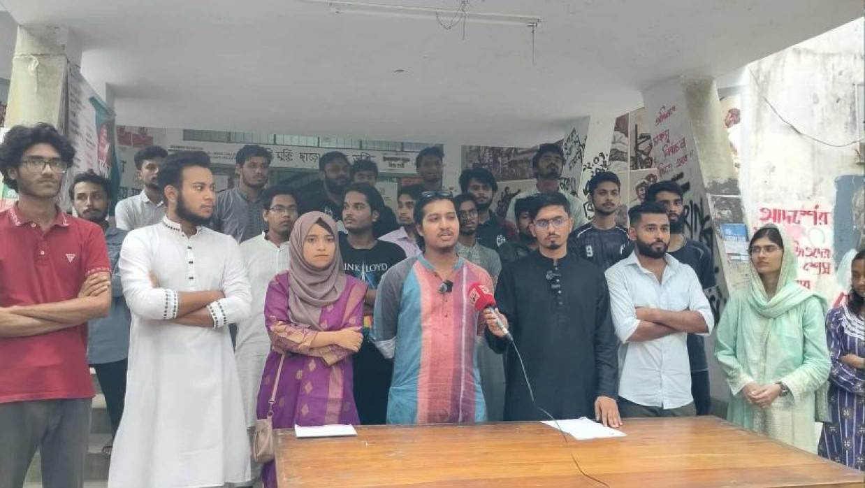 বাগছাস চবি শাখার সংবাদ সম্মেলন