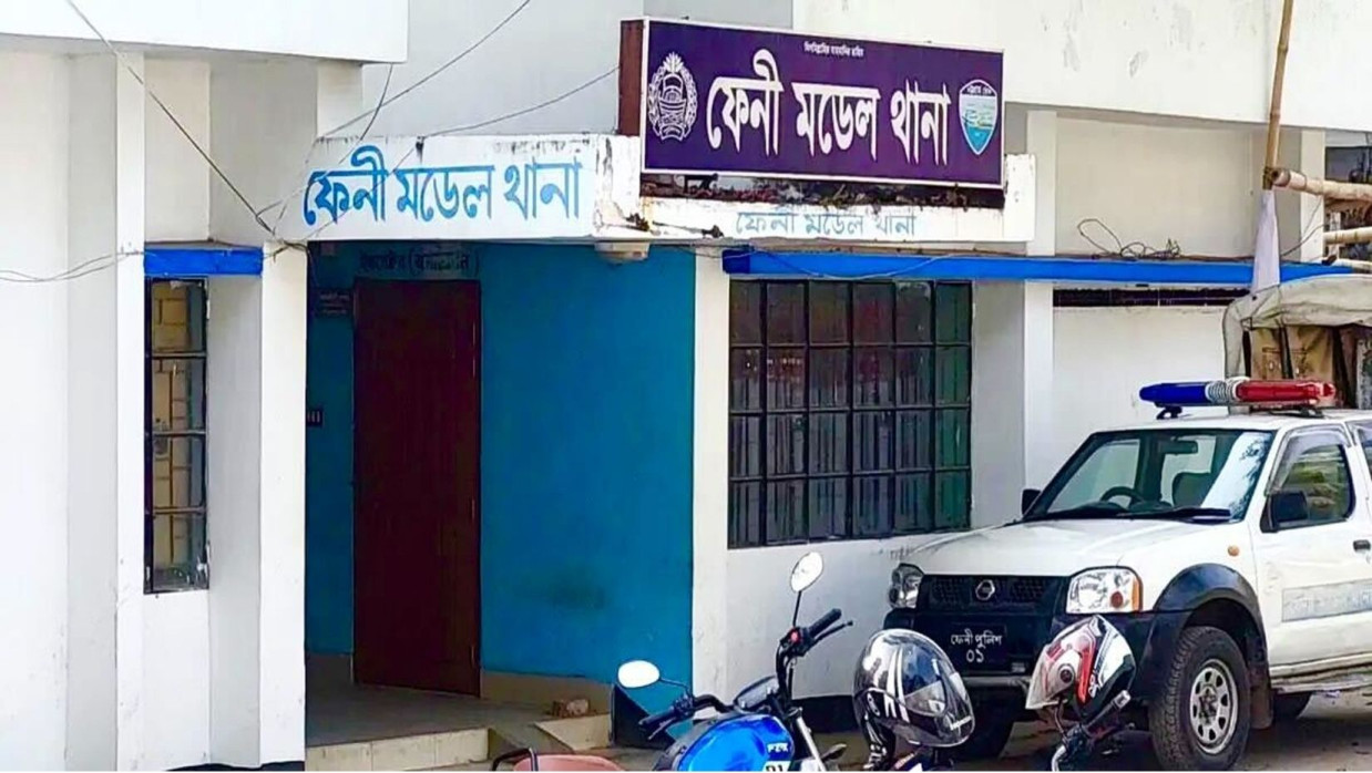 ফেনী মডেল থানা