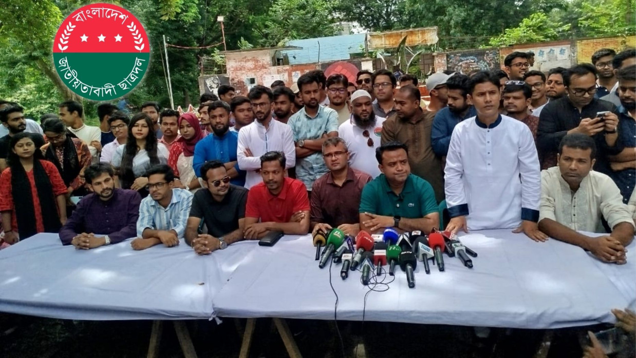 জাতীয়বাদী ছাত্রদলের পূর্ণাঙ্গ প্যানেল ঘোষণা